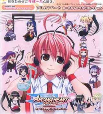 Arcana Heart: Heart Full Sound Collection