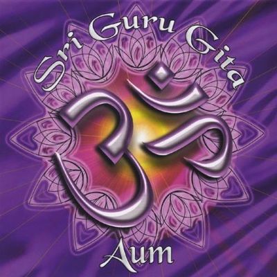 Sri Guru Gita