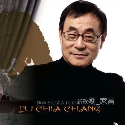 Liu Chia Chang New Song Album