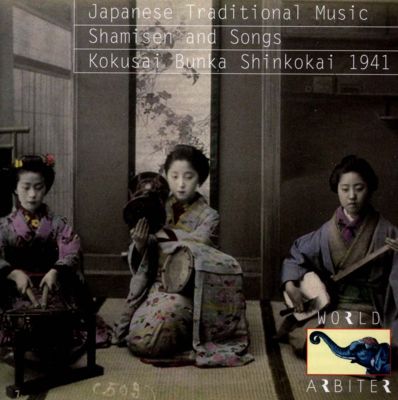 Japanese Traditional Music: Shamisen and Songs-1941