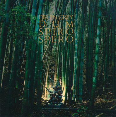Dum Spiro Spero