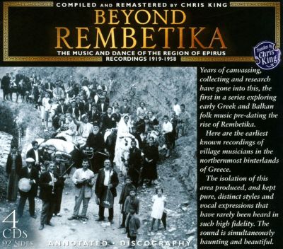 Beyond Rembetika: The Music & Dance of the Region of Epirus