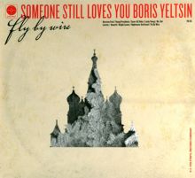 Album cover for Fly by Wire by Someone Still Loves You Boris Yeltsin