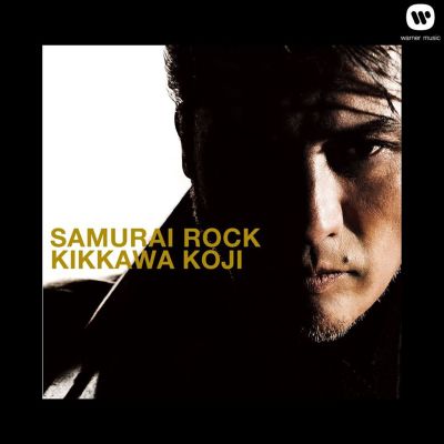 Samurai Rock [Single]