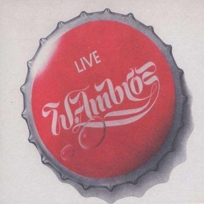 Live... Auf Ana Langen, Finster'n Stross'n
