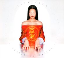 Album cover for Asiatisch by Fatima Al Qadiri