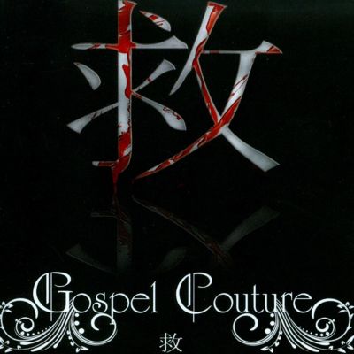 Gospel Couture