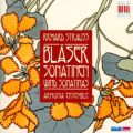 Richard Strauss: Bläser Sonatinen