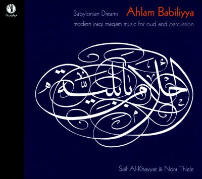 Babylonian Dreams