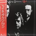 【まとめ売り】KING CRIMSON とその関連CD King Crimson: Red Tracks & Reviews | AllMusic