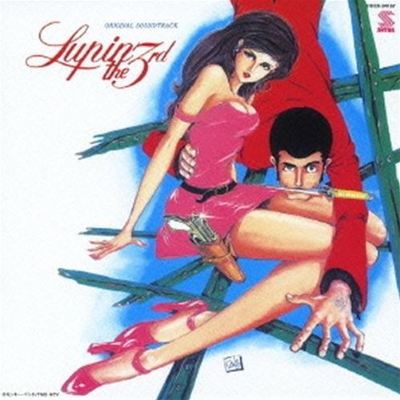 Lupin the Third, Vol. 2
