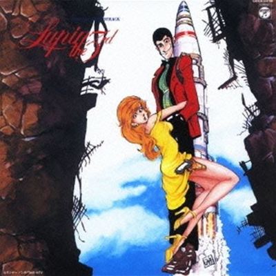 Lupin the Third, Vol. 3