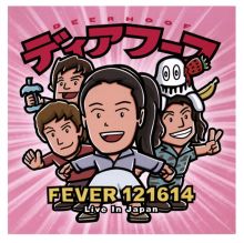 Album cover for Fever 121614 by Deerhoof