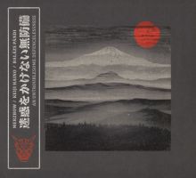 An Untroublesome Defencelessness