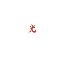 Album cover for Drogas Light by Lupe Fiasco
