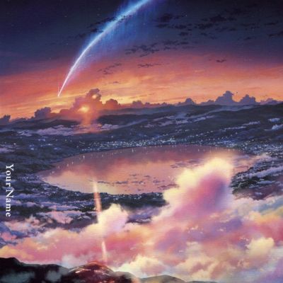 Your Name.