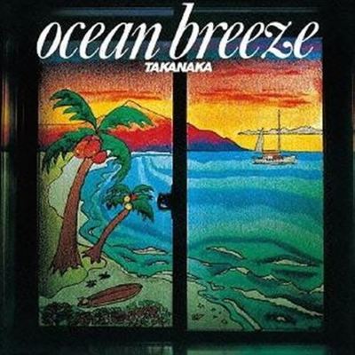 Ocean Breeze