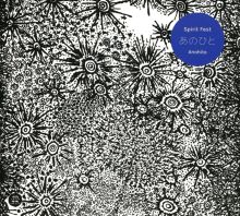 Album cover for Anohito by Spirit Fest