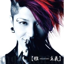 Miyavi — Biography, Discography, Albums & Expert Reviews | AllMusic