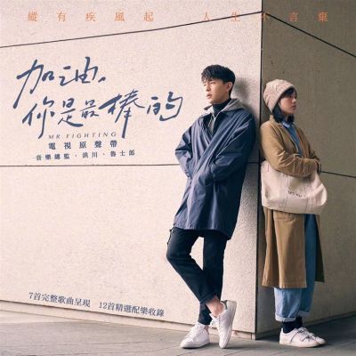 Various Artists: Jia You, Ni  Tracks & Reviews | AllMusic