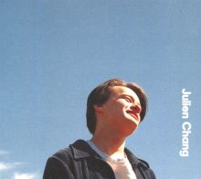 Album cover for Jules by Julien Chang