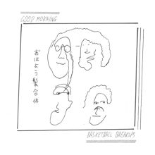 Album cover for Basketball Breakups by Good Morning