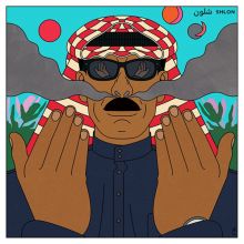Album cover for Shlon by Omar Souleyman