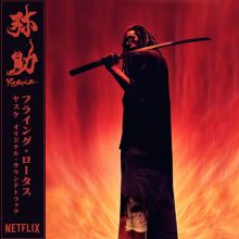 Album cover for Yasuke [Music from the Netflix Original Anime Series] by Flying Lotus
