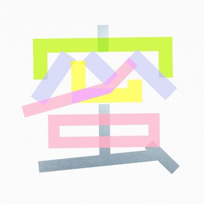 Mitsu