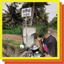 Album cover for E. Vax by E*vax
