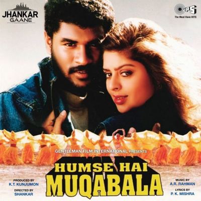Humse Hai Muqabala