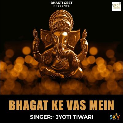 Bhagat Ke Vas Mein