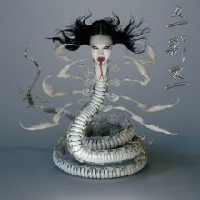 Album cover for Squeeze by SASAMI
