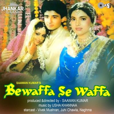 Bewaffa Se Waffa [Original Motion Picture Soundtrack]