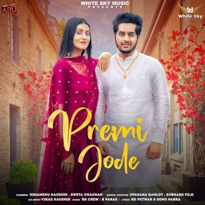 Premi Jode