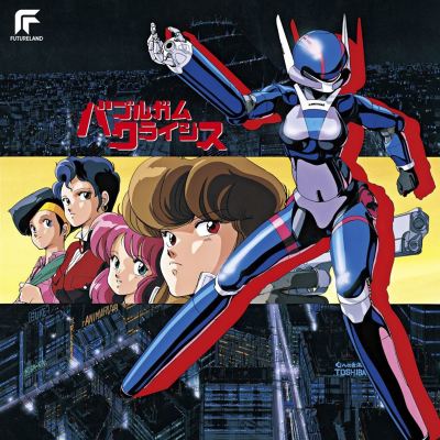 Bubblegum Crisis
