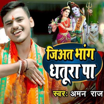 Jiyat Bhaang Dhatura Pe