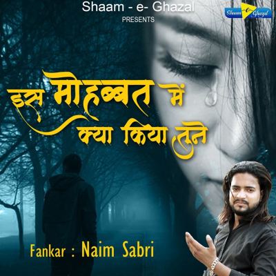Is Mohabbat Me Kya Kiya Tune