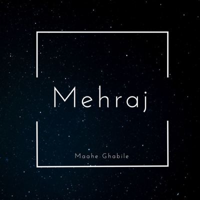 Maahe Ghabile