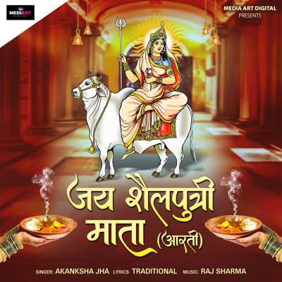 Jai Sailputri Mata (Aarti)