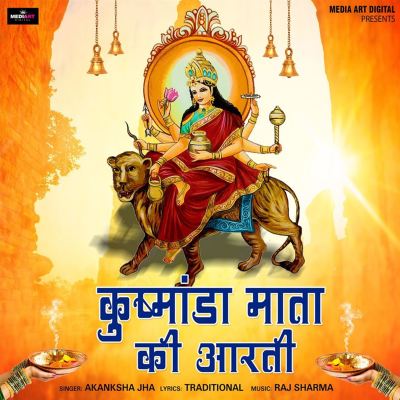 Kushmanda Mata Ki Aarti