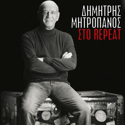 Dimitris Mitropanos sto Repeat