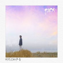 Various Artists: Jia You, Ni  Tracks & Reviews | AllMusic