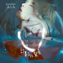 Various Artists: Jia You, Ni  Tracks & Reviews | AllMusic