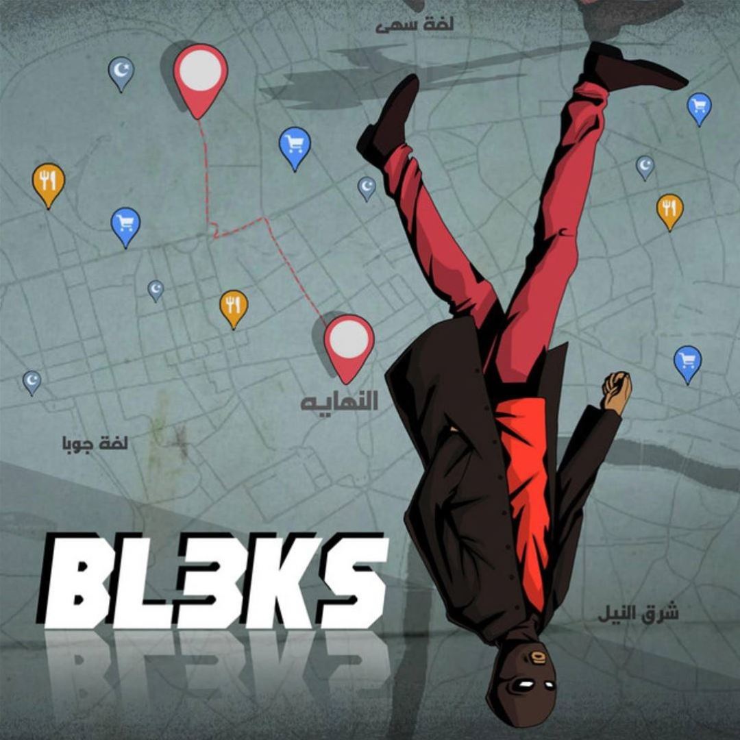 Tageel Rapper Tageel: Bl3ks Tracks & Reviews | AllMusic