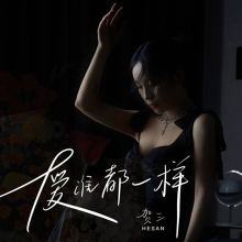 Various Artists: Jia You, Ni  Tracks & Reviews | AllMusic
