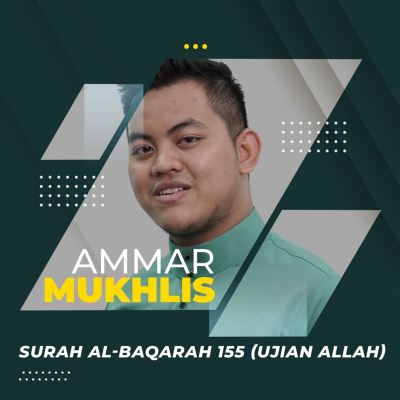 Ujian Allah (Surah Al-Baqarah 155) - Ammar Muk... | AllMusic