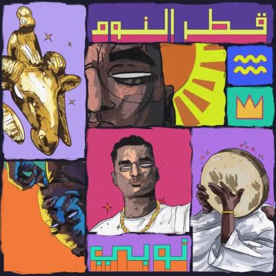 قطر النوم [Sleeping Diameter]