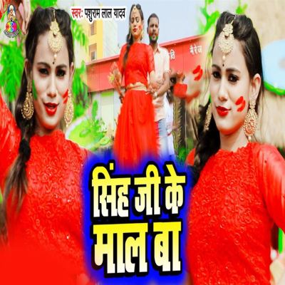 Singh Ji Ke Maal Ba - Pashuram Lal Yadav | Album | AllMusic