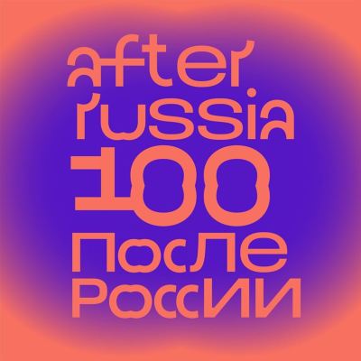 After Russia